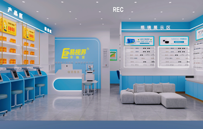 易視界湖南又一新店設(shè)計(jì)好開(kāi)始裝修