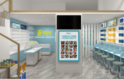 易視界武漢新店開(kāi)始裝修