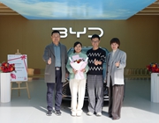 易視界加盟商2024年度盛典 祝賀祁東易視界孫總抽取大獎