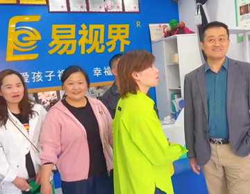 易視界品牌賦能巡店昆山市場(chǎng)