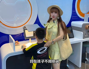 九視清折疊屏--用科技重塑護(hù)眼讀寫！