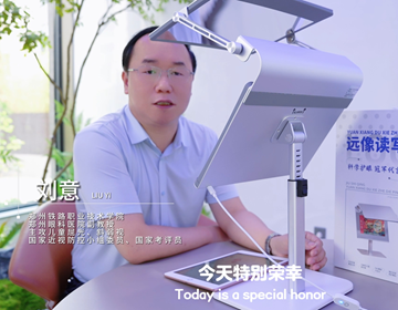 權(quán)威發(fā)布｜劉意副院長力薦： 九視清遠(yuǎn)像折疊屏，重新定義視覺健康新標(biāo)準(zhǔn)