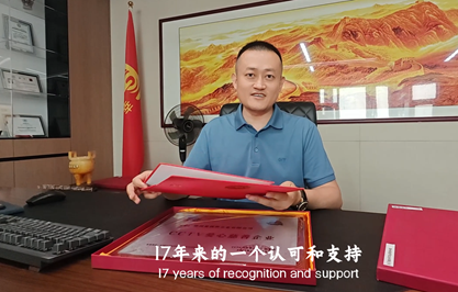 熱烈祝賀易視界榮膺央視《為愛(ài)助力》