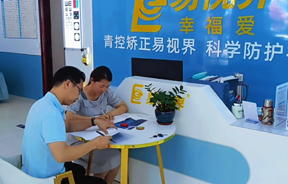 廣西易視界再拓新，為清晰視界再添新陣地