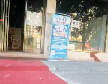 熱烈祝賀河南新鄉(xiāng)易視界又一家選址成功