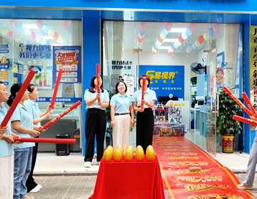 湖南易視界耒陽(yáng)六店開業(yè)大吉