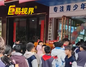 易視界感謝您的選擇，不負(fù)所托