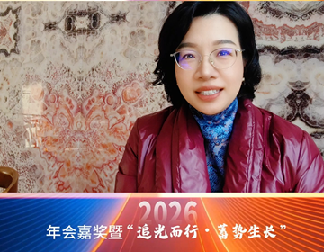 易視界18載同行，讓我們追光同行共贏未來