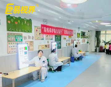 易視界公益行走進(jìn)東睿幼兒園 赴一場(chǎng)“清晰”之約