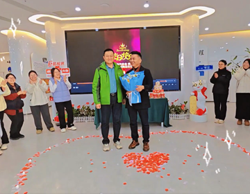 易視界生日儀式感