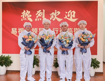 易視界用專業(yè)定義護(hù)眼用時光詮釋責(zé)任