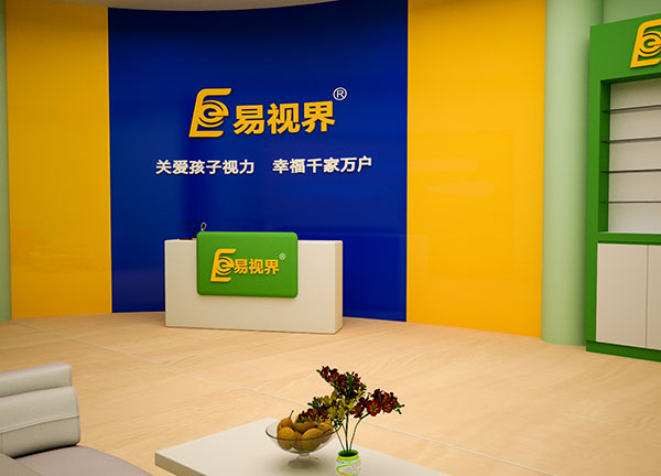 防護近視加盟哪家信譽好